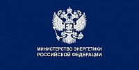 Российская энергетическая неделя – 2020 состоится 14–17 октября в Москве