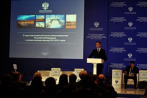 Артем Глотов принял участие во Всероссийском совещании по подготовке к работе в осенне-зимний период 2013-2014гг.