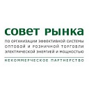ОАО «Мобильные ГТЭС» вошло в состав членов НП «Совет рынка»
