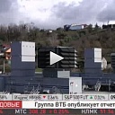 Сюжет РБК-ТВ об энергоснабжении столицы Олимпийских Игр