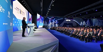 Президент Российской Федерации Владимир Путин выступил на пленарном заседании Российской энергетической недели