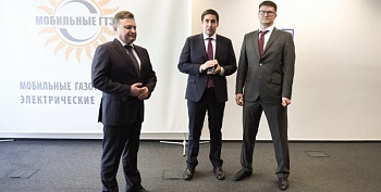 Андрей Черезов наградил сотрудников  АО «Мобильные ГТЭС» за обеспечение электроснабжения объектов XXIX Всемирной зимней универсиады 2019 года в г. Красноярске