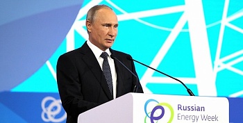 Владимир Путин принял участие в Российской энергетической неделе