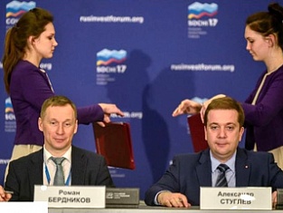 «Росконгресс» и «Россети» подписали соглашение о сотрудничестве в области электроснабжения ключевых форумов