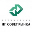 В Крыму завершился семинар ассоциации «НП СОВЕТ РЫНКА» для энергетиков Республики