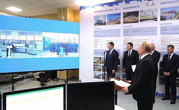 Владимир Путин ввел в эксплуатацию на полную мощность Балаклавскую и Таврическую ТЭС в Крыму, а также подстанцию «Порт» в Краснодарском крае
