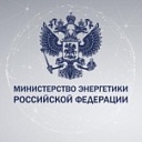 Правительство России утвердило план реализации Энергетической стратегии