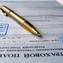 ОАО «Мобильные ГТЭС» объявило конкурс на право заключения договоров страхования